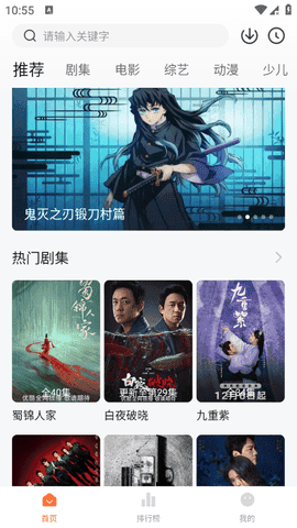 小黄人影视