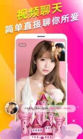 茄子视频正版图2