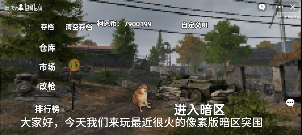 像素版图2