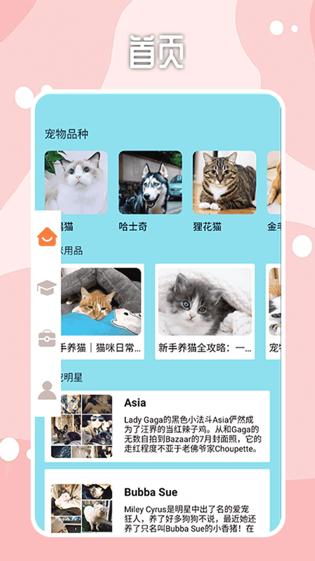 instagram安卓版图3