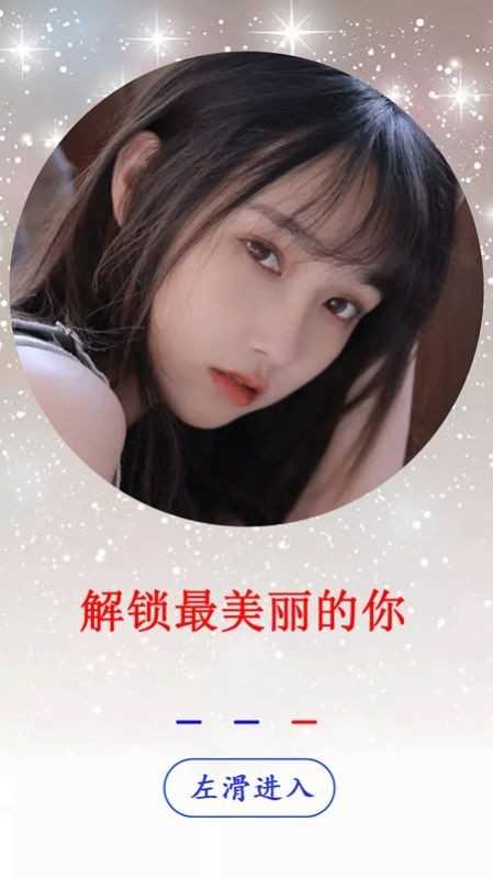 莱卡相机官方最新版图4