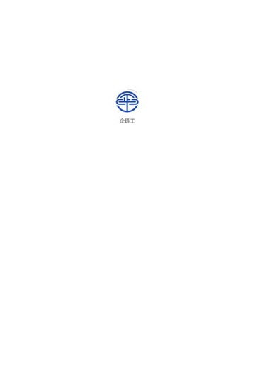 企链工图2