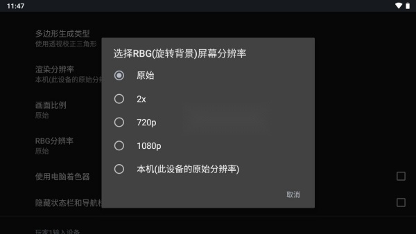 yaba sanshiro 汉化版图2