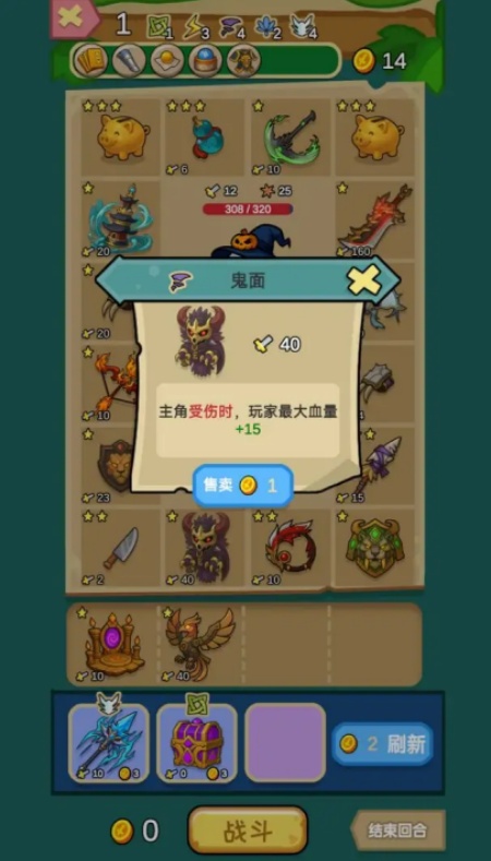 兵器之王游戏