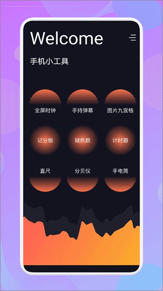 爱达杂货铺(1)