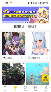 触站图1