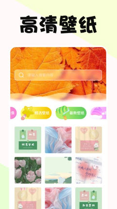 啵乐漫画屋图1