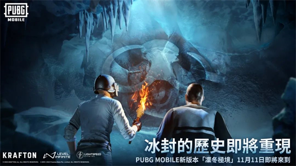 地铁逃生免登录秒玩版图3