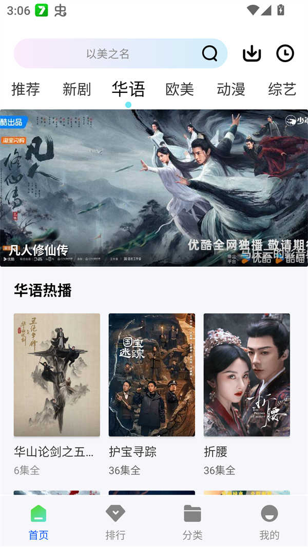 星际视频图1