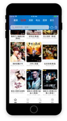 港剧屋图2