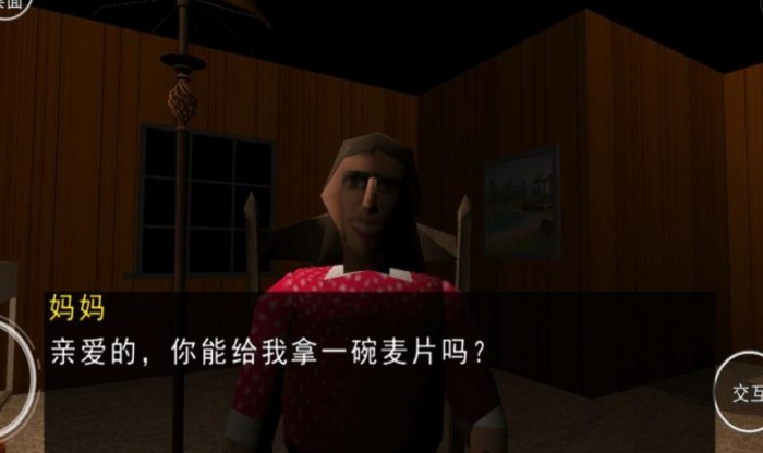 小丑追击(1)
