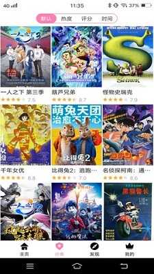 Hanime动漫官网登录入口官网版