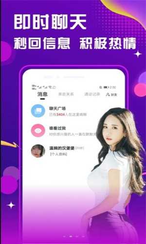 友糖交友(1)