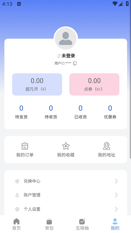 超凡潮玩(4)