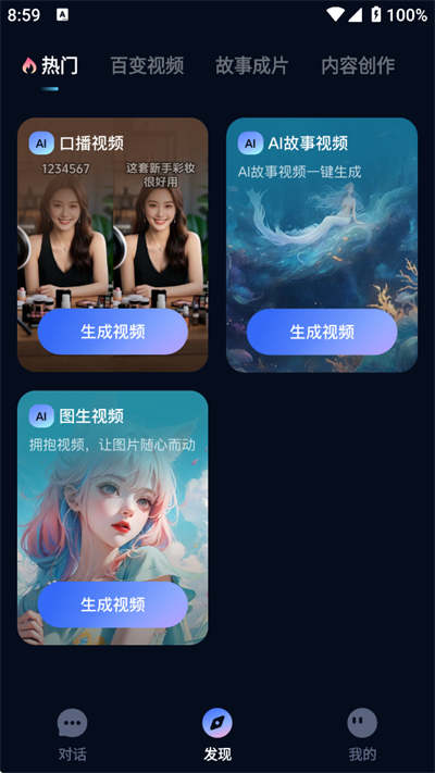 AI Speed软件【更新】(3)