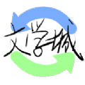 海棠文学城安装