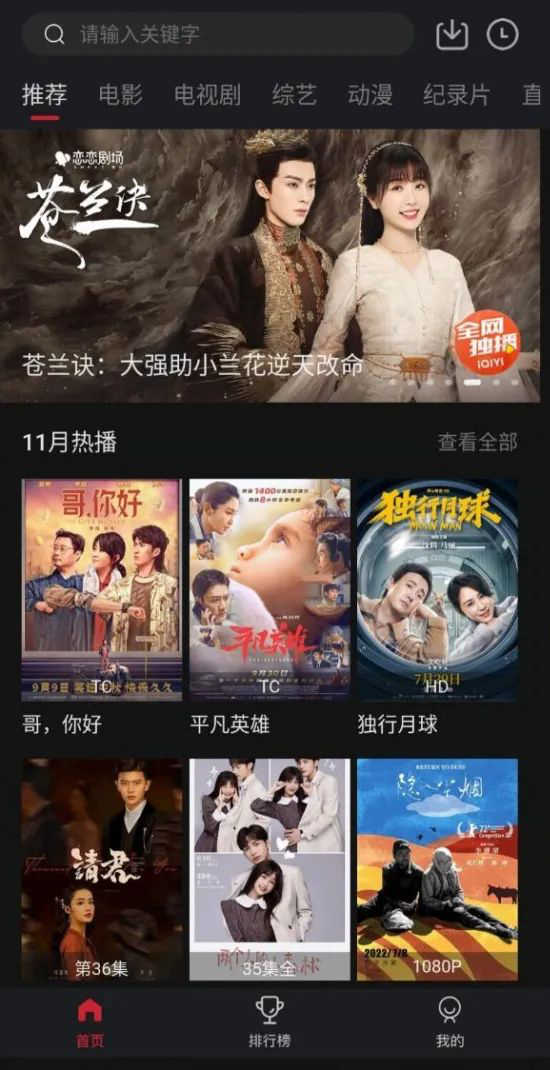 剧白白正版图3