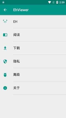 e站手机版图3