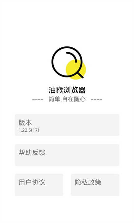 油猴浏览器安卓直装版