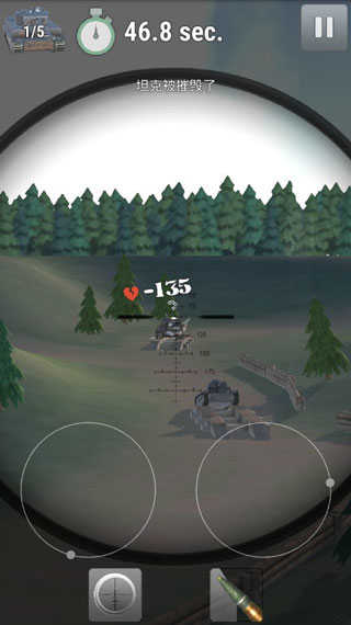 炮兵模拟2(4)