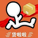 货啦啦安卓直装版V1.0.5