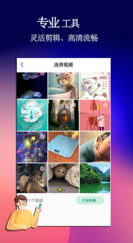 影猫电影播放器图2