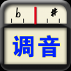 专业调音器2025最新版