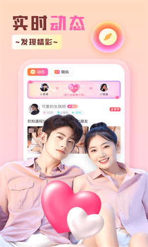友糖正版
