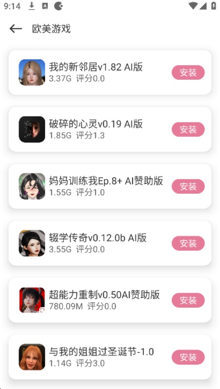 游咔(4)