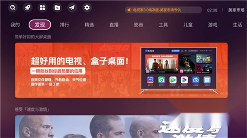 Dofm气氛灯软件官方最新版图3