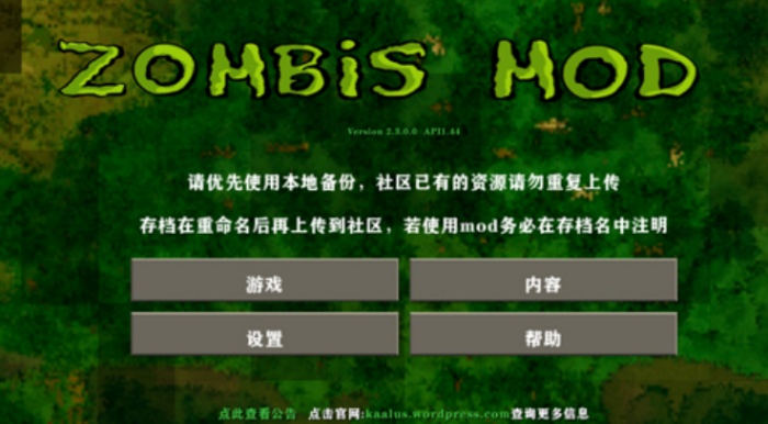 生存战争黑蝎枪械模组(2)