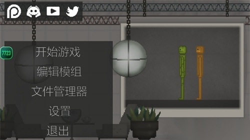 甜瓜游乐场汉化版图3