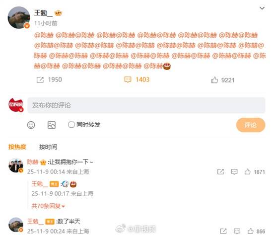 陈赫迎来40岁生日，好友“曾小贤”发文庆祝，王勉更是连续艾特了40遍