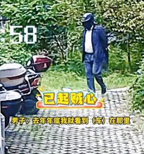 男子盗窃“僵尸车”时全程佩戴头盔，自以为监控拍不到脸部就不会被抓，最终还是落网了