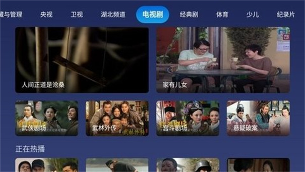 小鲸电视TV版(3)