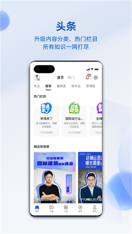 阿里卖家(4)