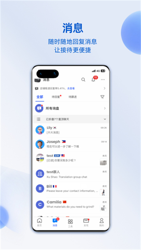 阿里卖家(5)