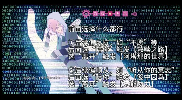 Atana