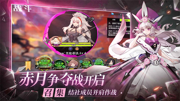 梦的第七章