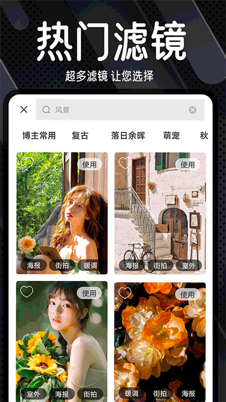 Dazz相机手机版(1)