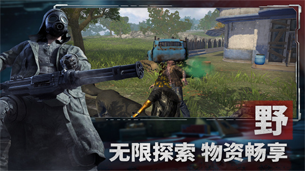 王牌战争(5)