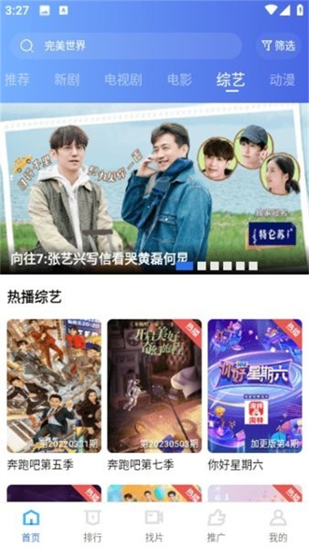 虾皮影视图4