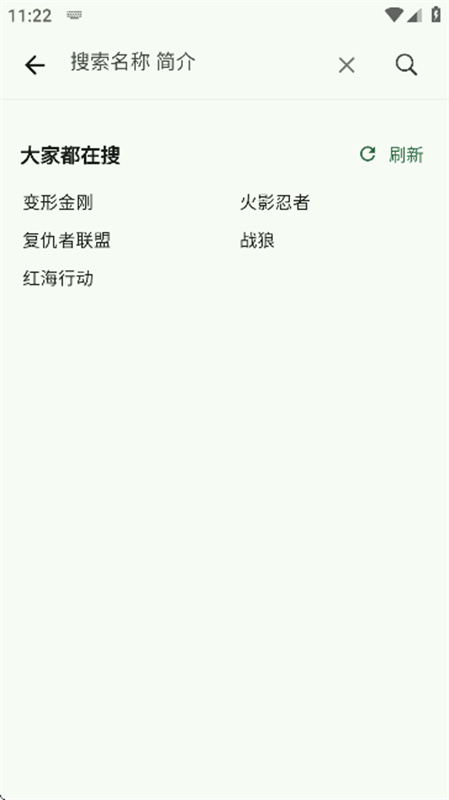 6号动漫无广告版(4)