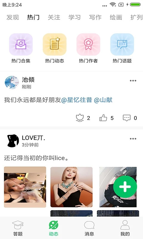 题王争霸图1