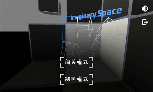 Imaginary Space图1