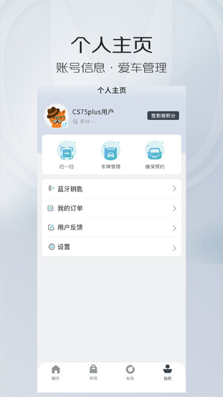 智慧云控(4)
