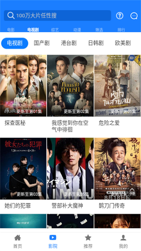 聚汇影视图1
