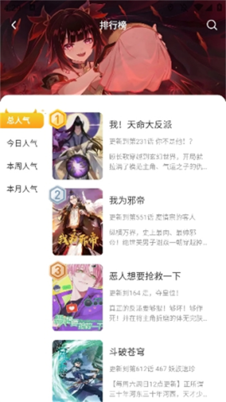 小黑猫图3
