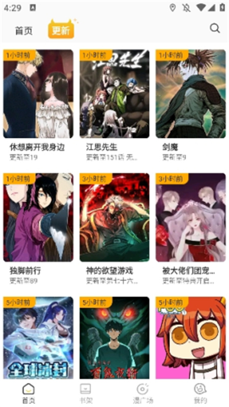 小黑猫图2