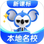 考霸刷题宝